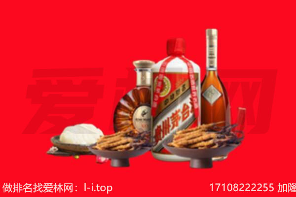 甘南州合作市礼品回收.jpg