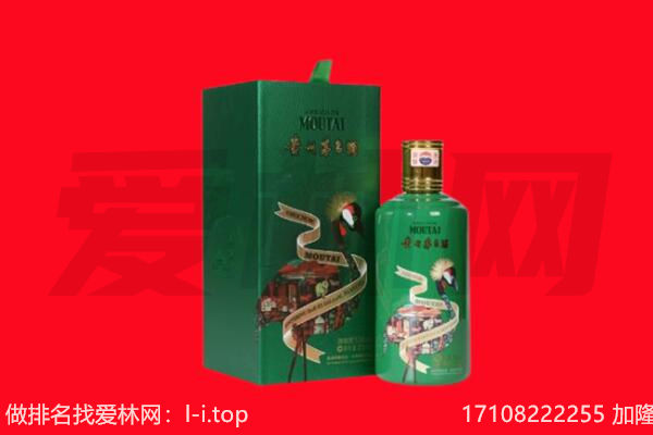 甘南州合作市回收出口茅台酒.jpg