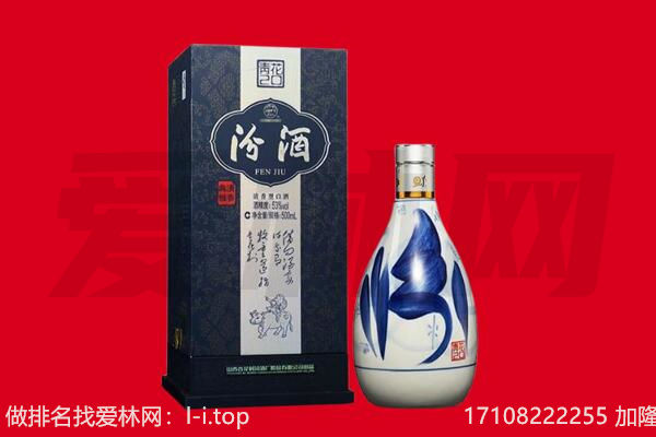 甘南州合作市回收汾酒.jpg