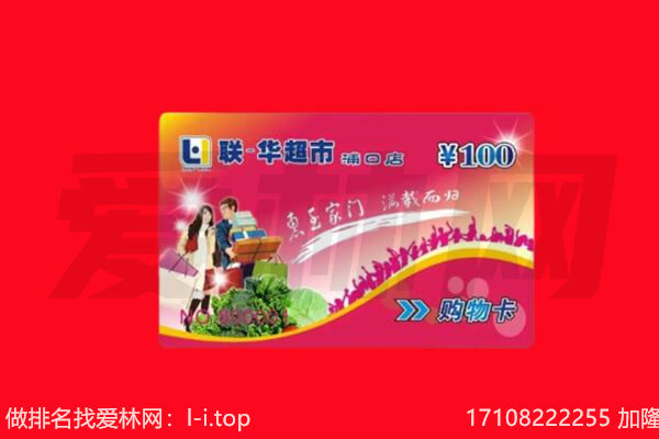 甘南州合作市购物卡回收.jpg