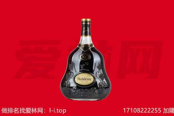 甘南州合作市回收轩尼诗.jpg