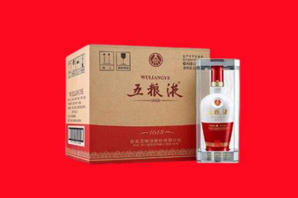 甘南州合作市回收五粮液