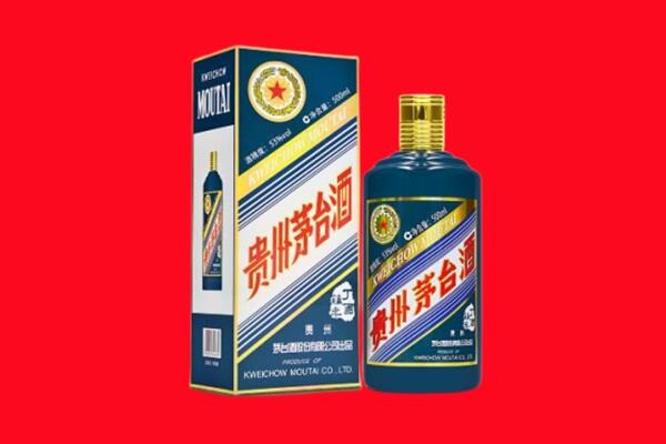 甘南州合作市回收贵州茅台.jpg