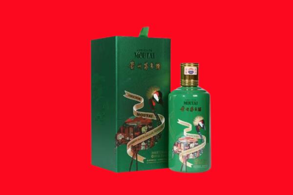 甘南州合作市回收出口茅台酒.jpg